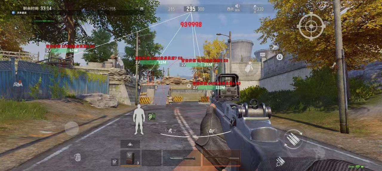 和平精英稳定外挂演示